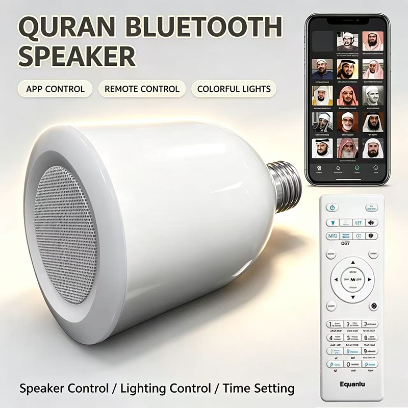 Diy Electronics Audio - LED Lamp Night Light Muslim Koran