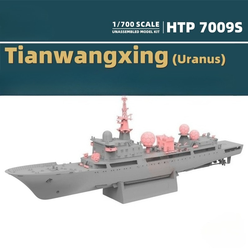 1/700 815G-class Uranus Electr - огляд і ціна Diy Electronics For Adults