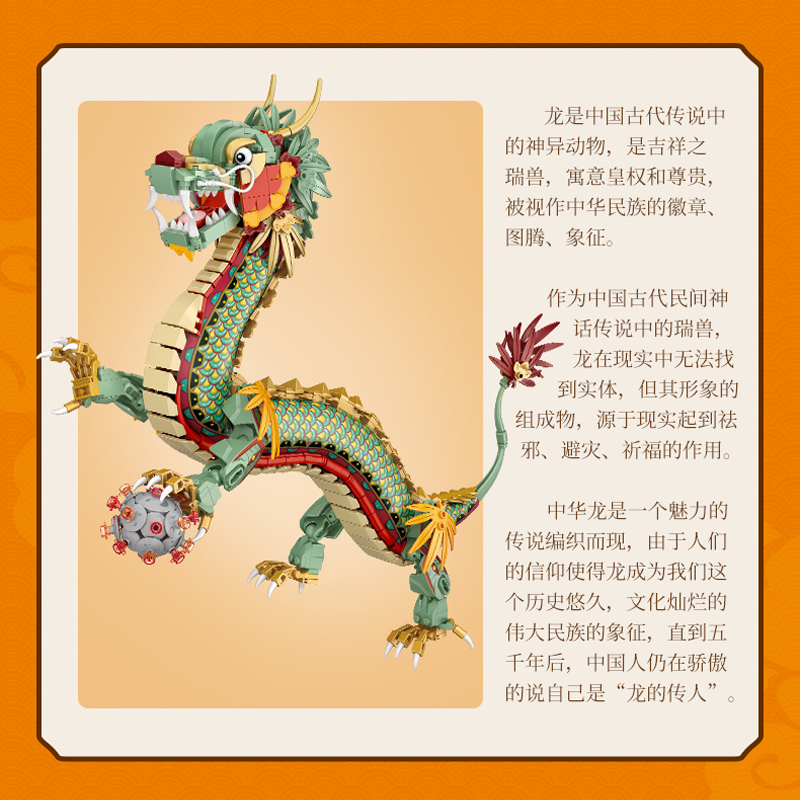 LOZ 1416pcs Chinese Dragon Mod - огляд і ціна Diy Electronics For Adults