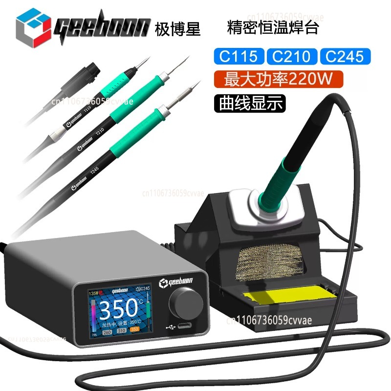 TC22 240W Soldering Station Ki - огляд і ціна Learn Diy Electronics