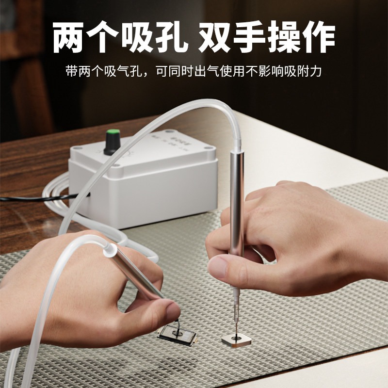Electric Vacuum Suction Pen SM - огляд і ціна Ic Chip Puller