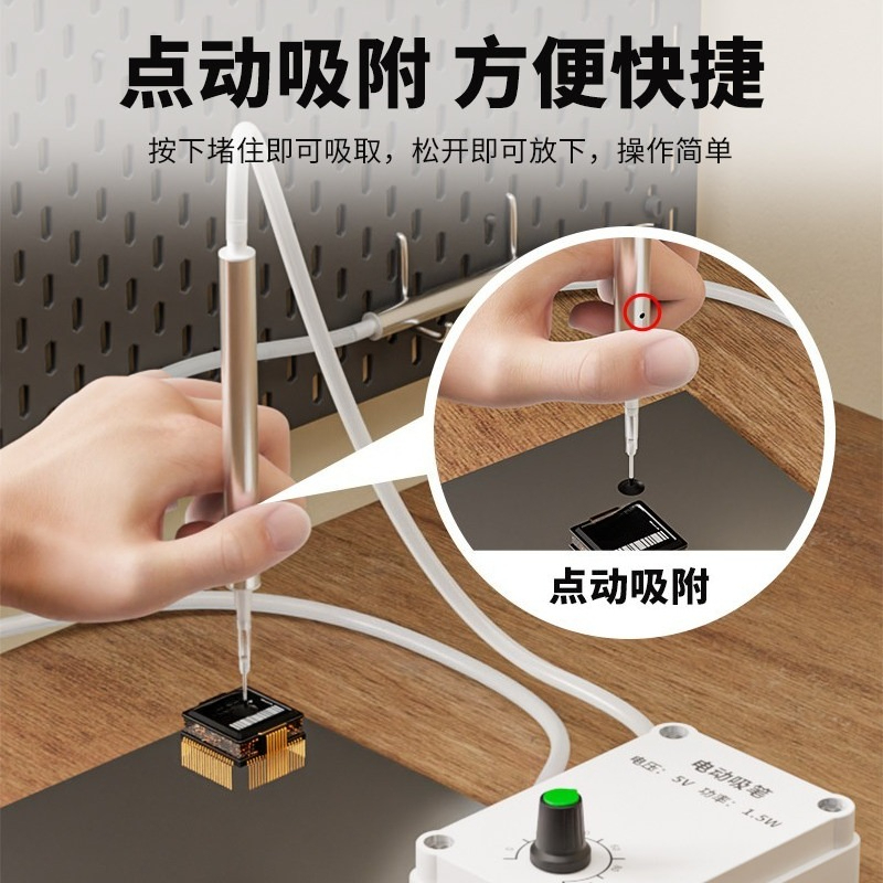 Electric Vacuum Suction Pen SM - огляд і ціна Ic Chip Puller