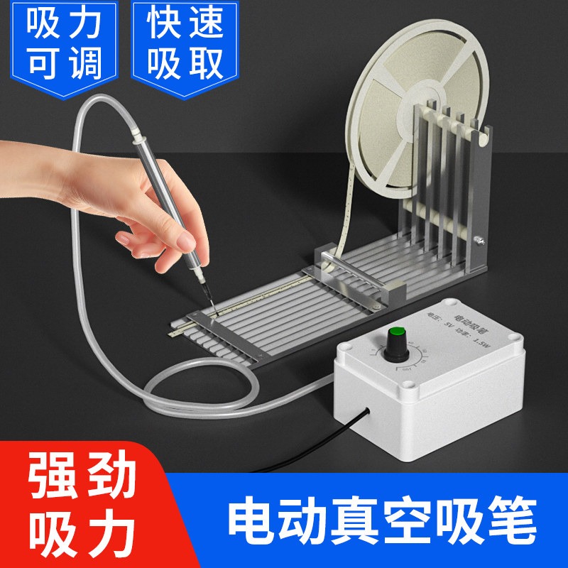 Electric Vacuum Suction Pen SM - огляд і ціна Ic Chip Puller