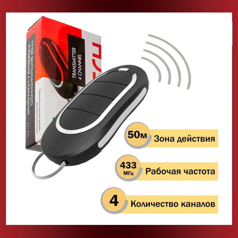 Newest Alutech AT4N AT-4N Remo - огляд і ціна Diy Electronics Button
